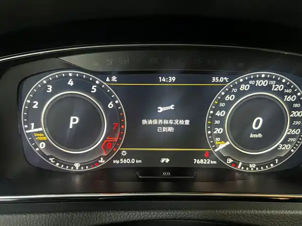 Volkswagen Golf 2020