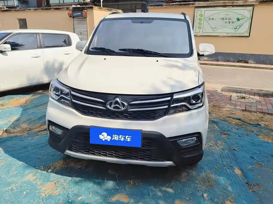 Kaicheng Ono S 2025