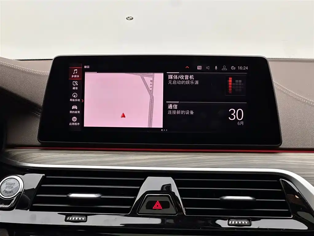 BMW 5 Series 2020 — фото 13
