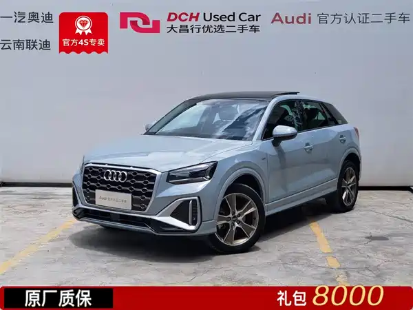 Audi Q2L 2023