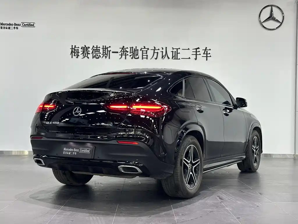 Mercedes-Benz GLE Coupe 2023