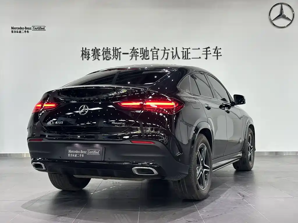 Mercedes-Benz GLE Coupe 2023