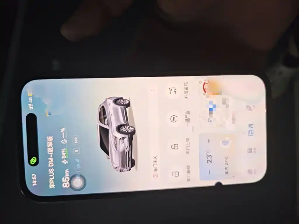 BYD Song PLUS New Energy 2023 — фото 12
