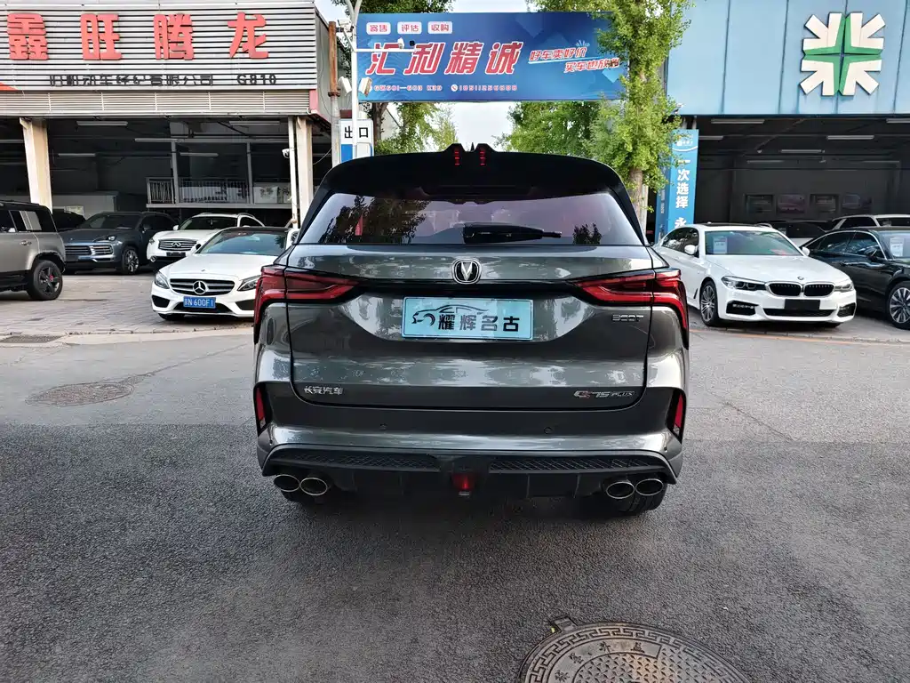 Changan CS75 PLUS 2020 — фото 13