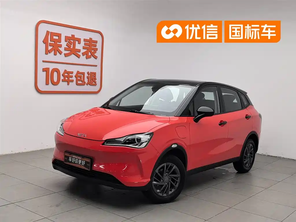 Neta V 2021