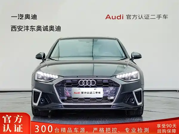 Audi A4L 2024