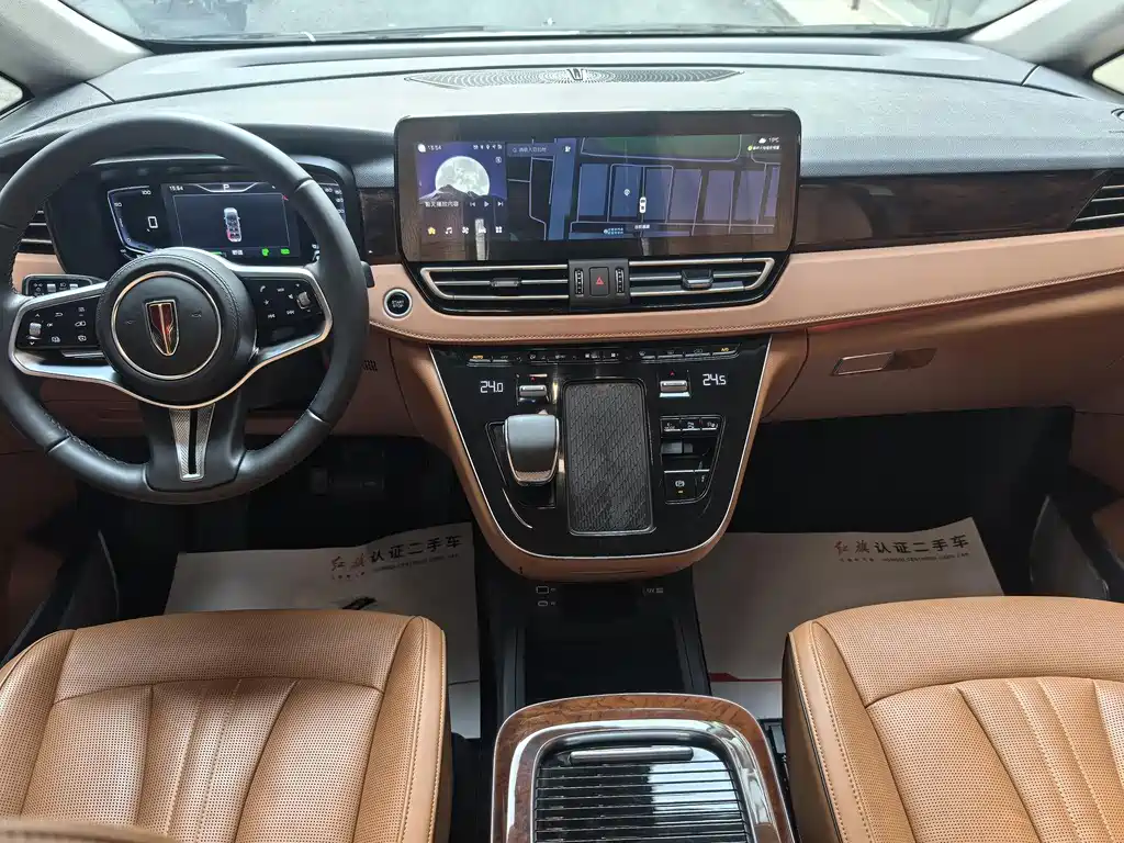 Hongqi HQ9 PHEV 2024