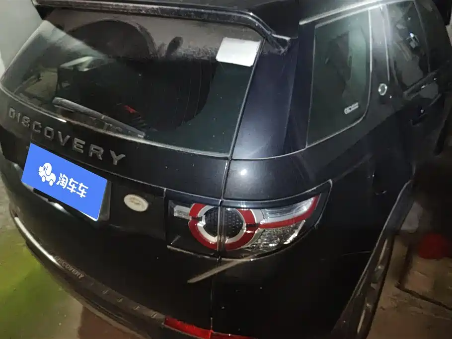 Land Rover Discovery Sport 2018