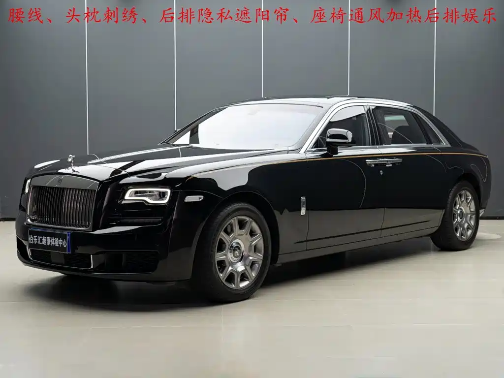 Rolls-Royce Ghost 2018 — фото 1