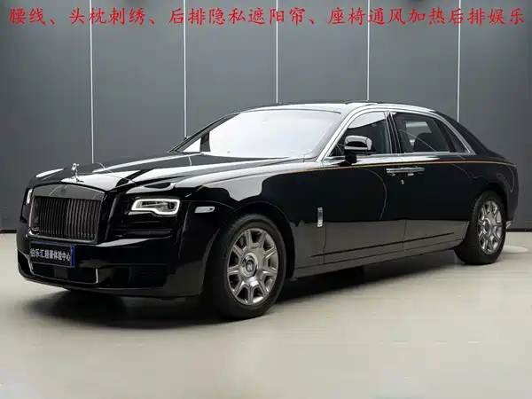 Rolls-Royce Ghost 2018