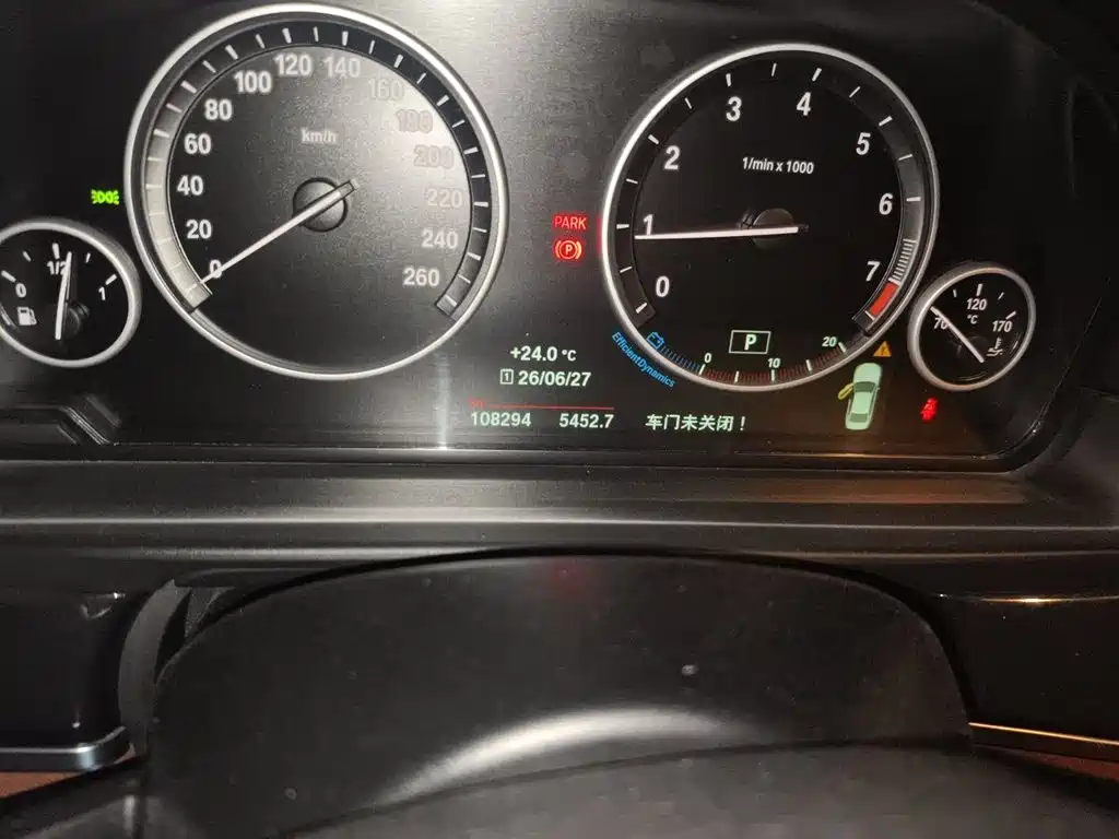 BMW 5 Series 2017