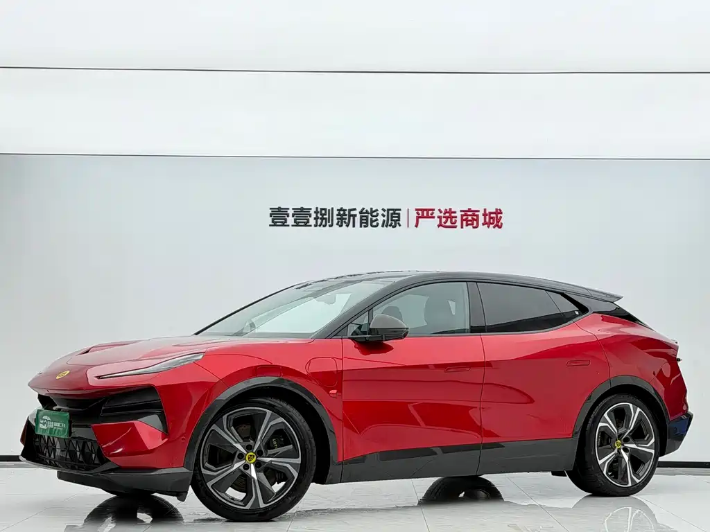 Lotus Eletre 2023