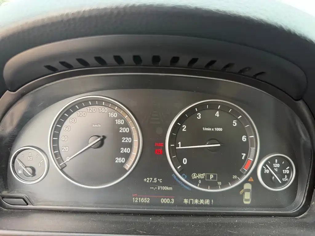 BMW 5 Series 2015 — фото 33