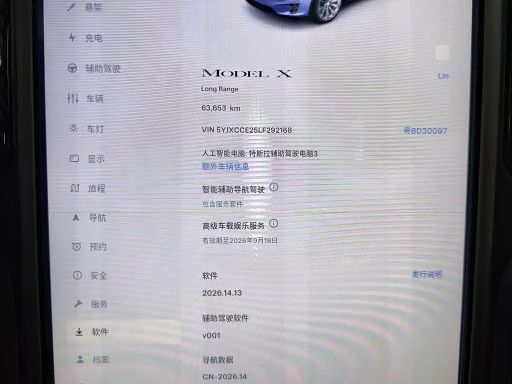 Tesla Model X 2020 — фото 13