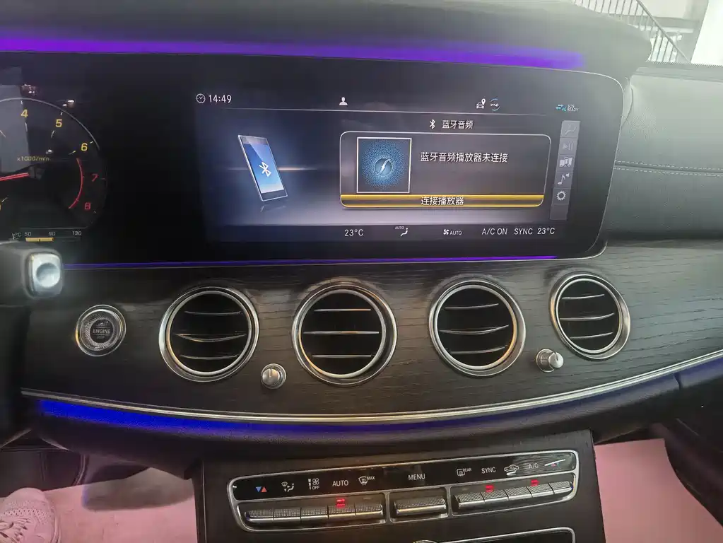 Mercedes-Benz E-Class 2020 — фото 13