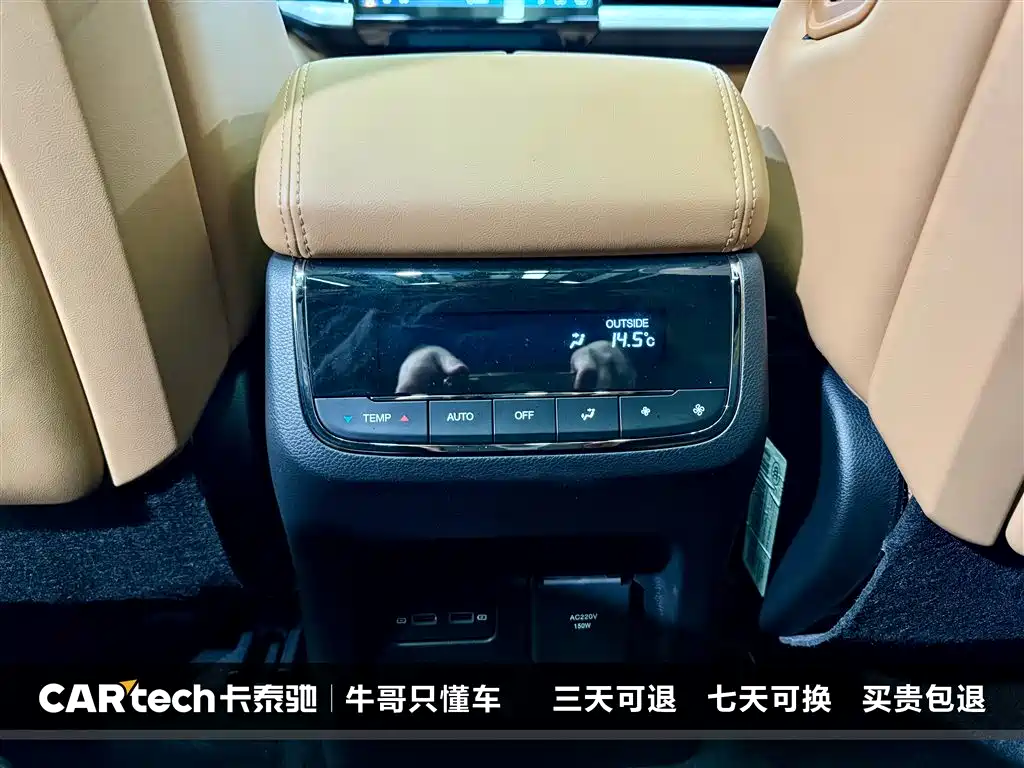 GAC Motor Trumpchi ES9 2023 — фото 29