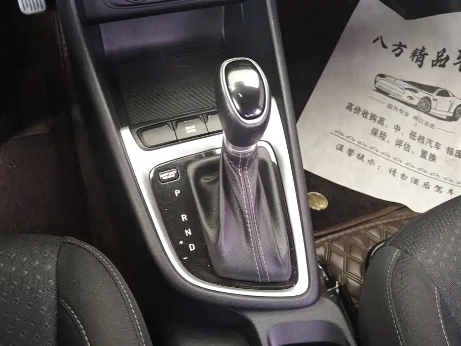 Hyundai Joyful 2020 — фото 16