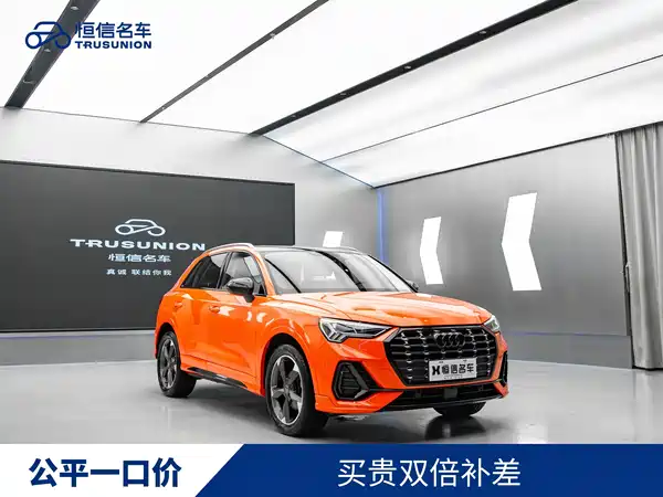 Audi Q3 2019