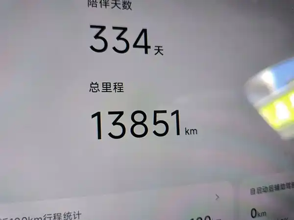XPeng G7 2025