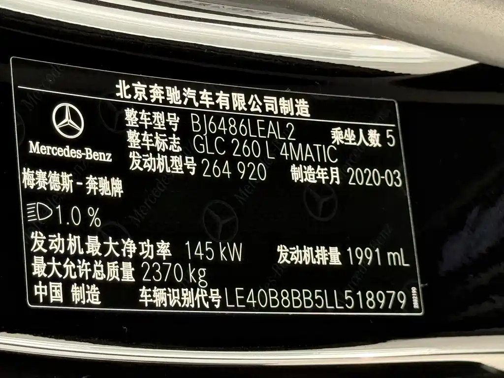 Mercedes-Benz GLC 2020 — фото 17