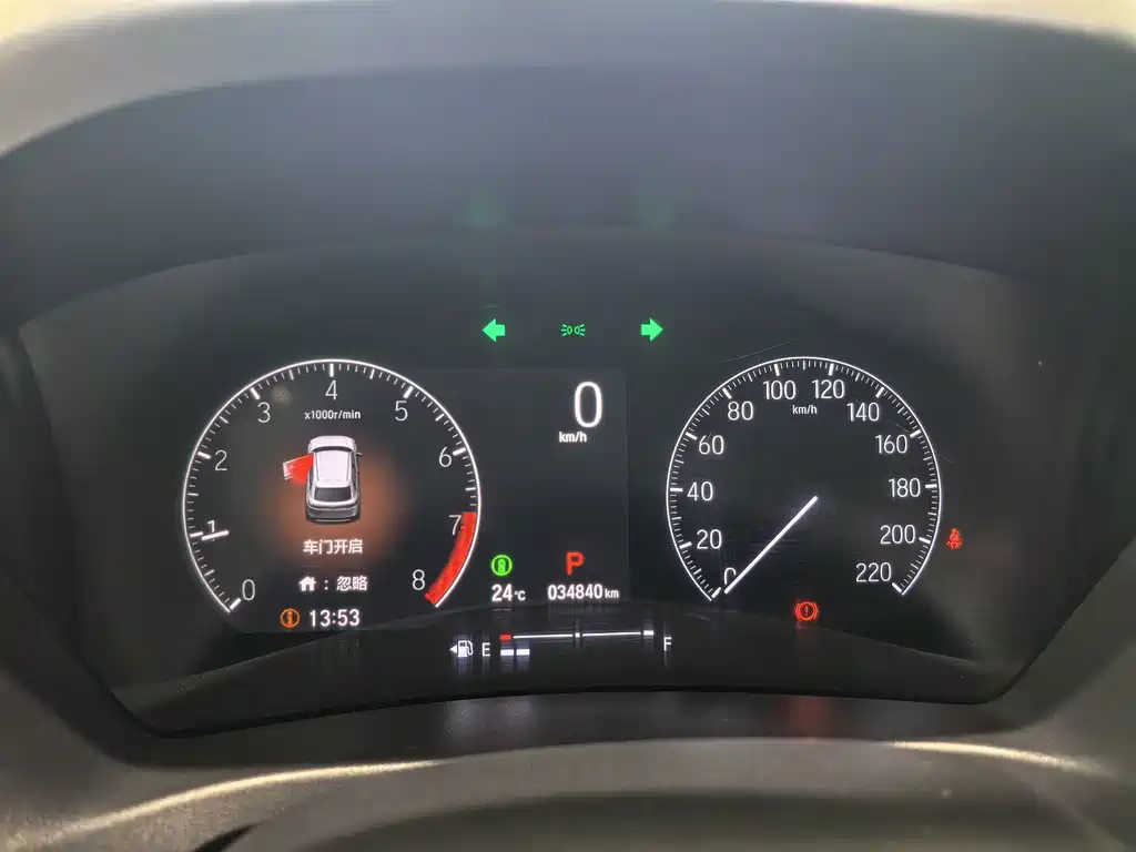 Honda XR-V 2023