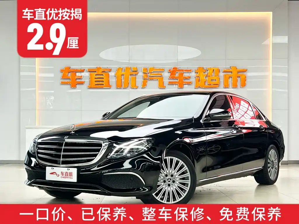 Mercedes-Benz E-Class 2020 — фото 2