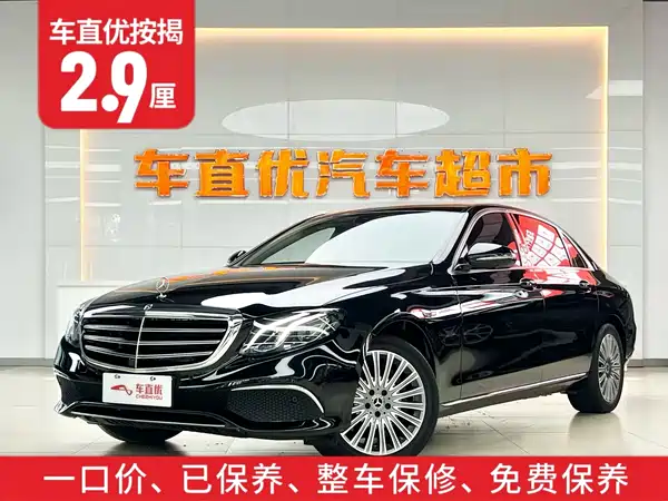 Mercedes-Benz E-Class 2020