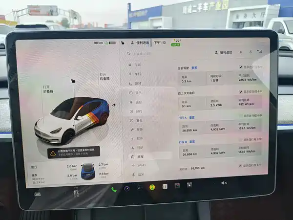 Tesla Model Y 2024