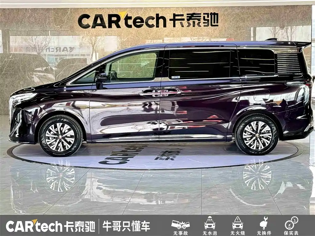 Hongqi HQ9 PHEV 2024 — фото 8