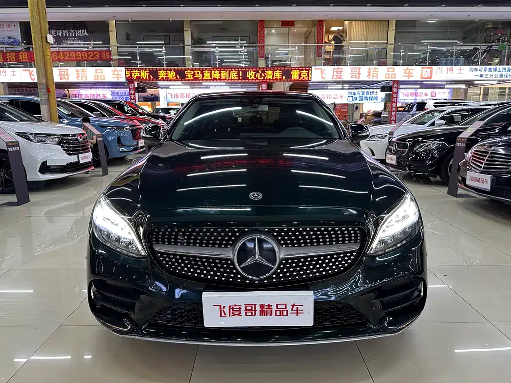 Mercedes-Benz C-Class 2019