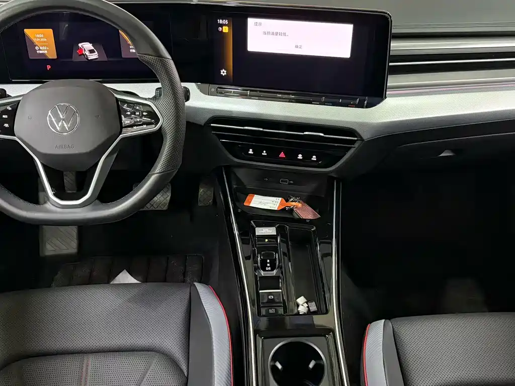 Volkswagen Lamando 2024