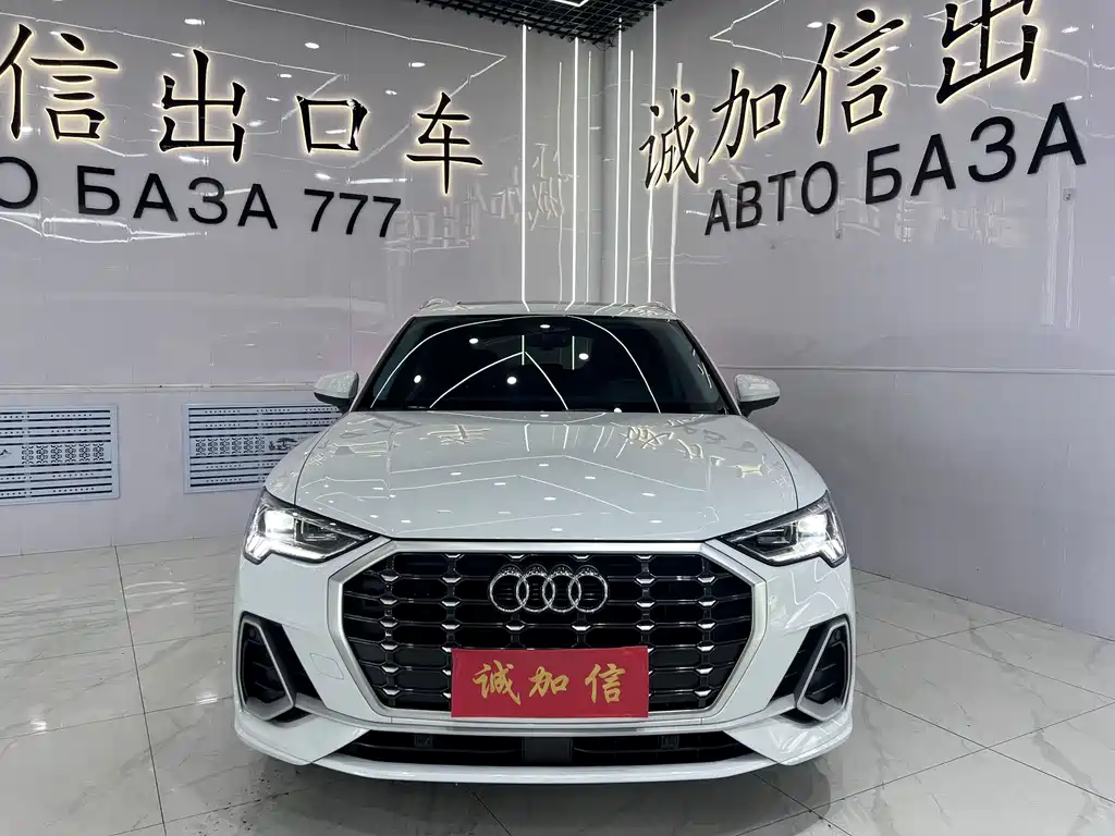 Audi Q3 2022