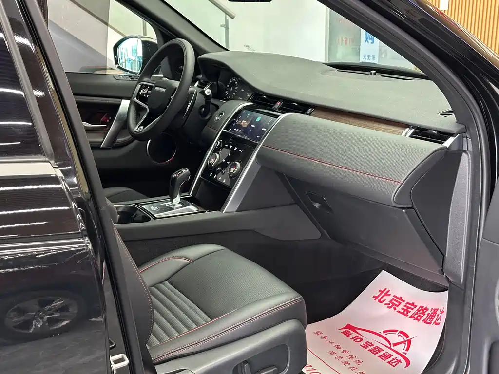 Land Rover Discovery Sport 2023 — фото 13