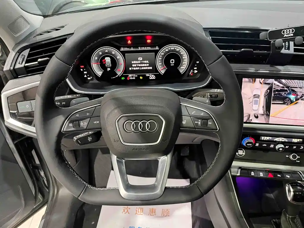 Audi Q3 2022