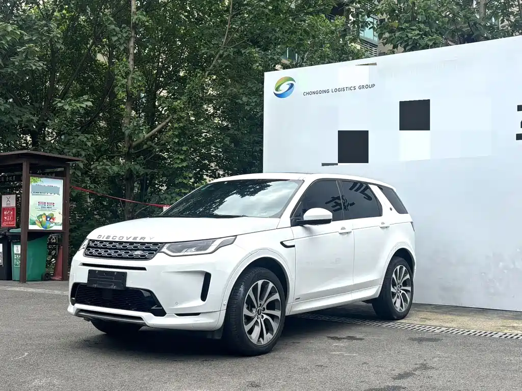 Land Rover Discovery Sport 2020 — фото 1