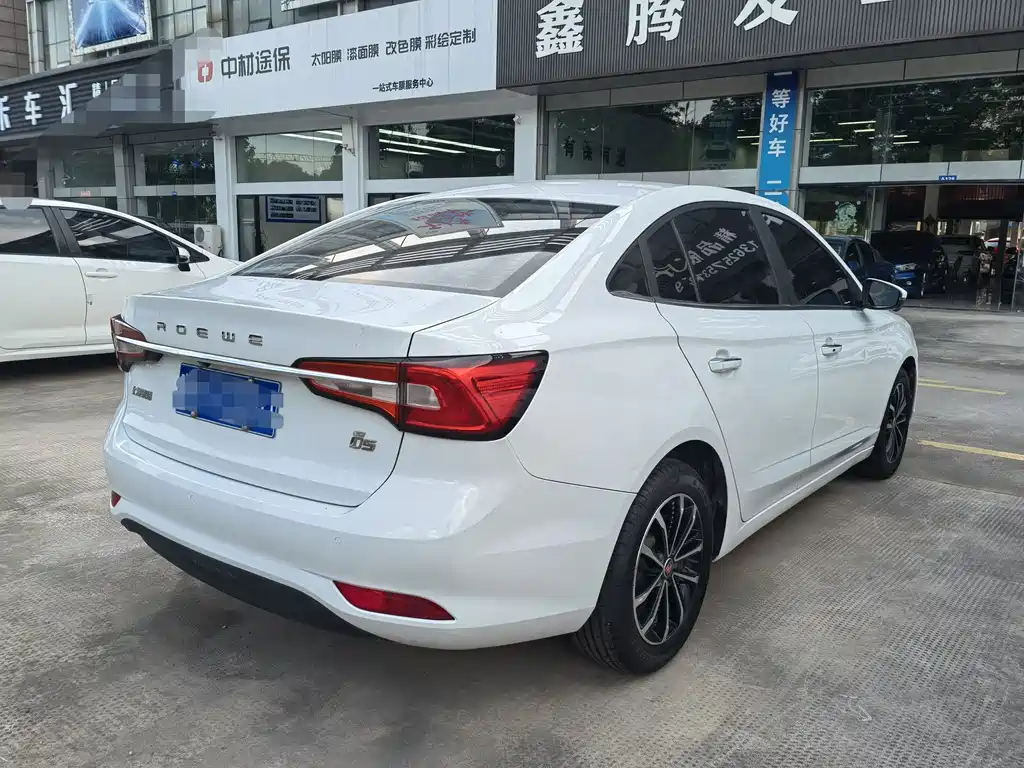 Roewe i5 2020