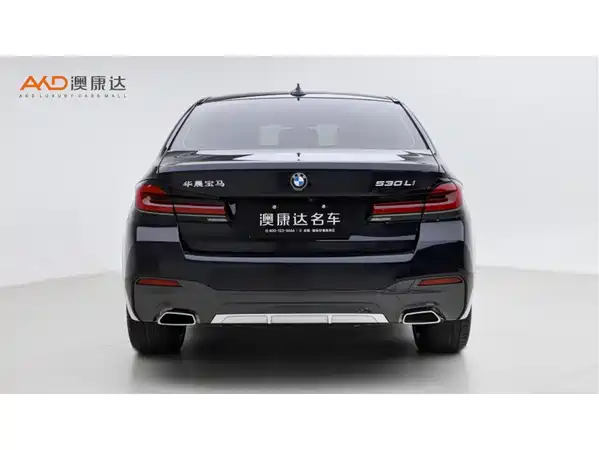 BMW 5 Series 2023
