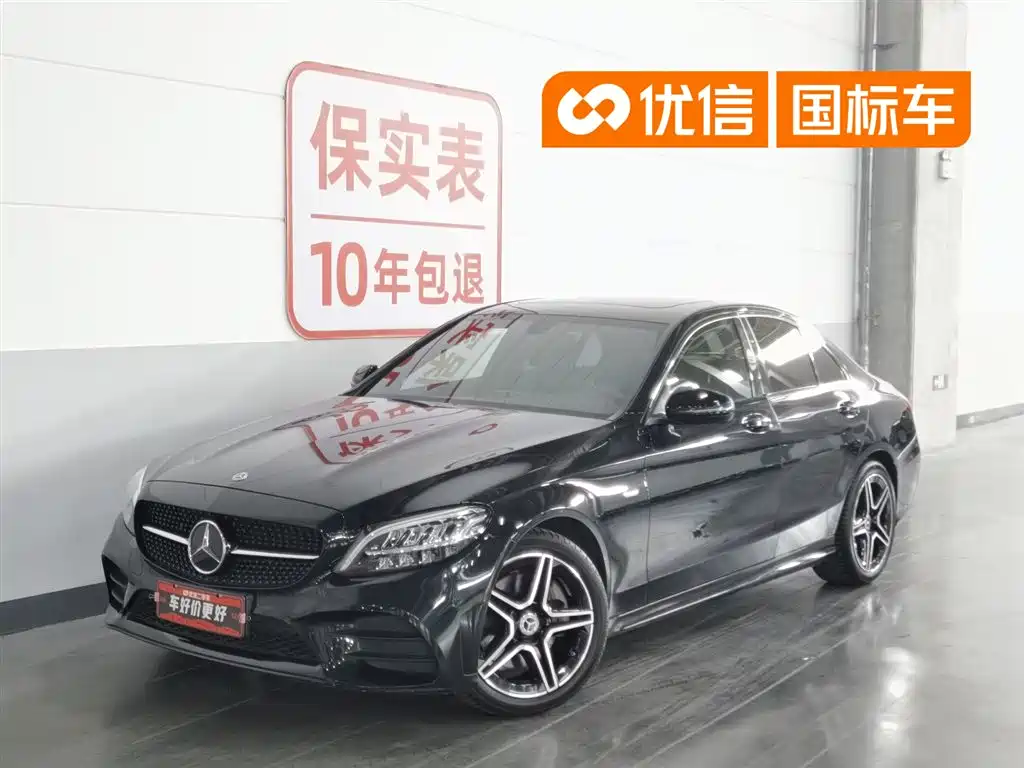 Mercedes-Benz C-Class 2021 — фото 1