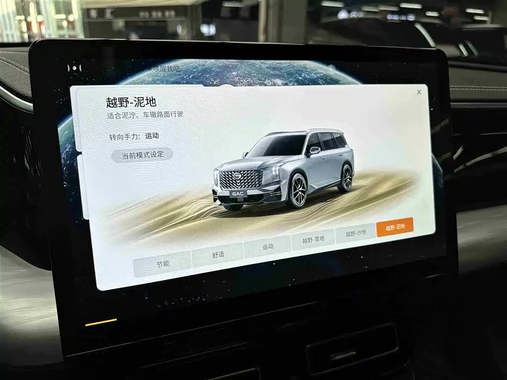 GAC Motor Trumpchi GS8 2023 — фото 12