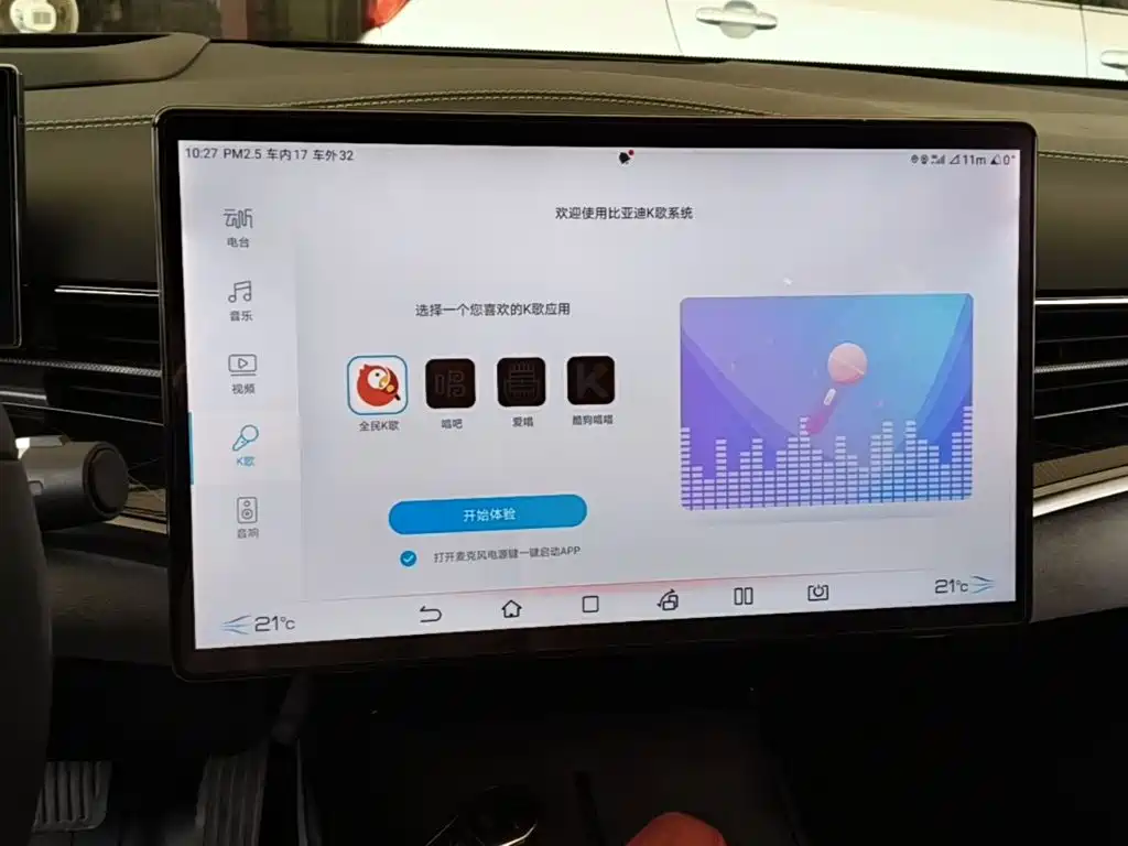 BYD Seal 2023 — фото 13