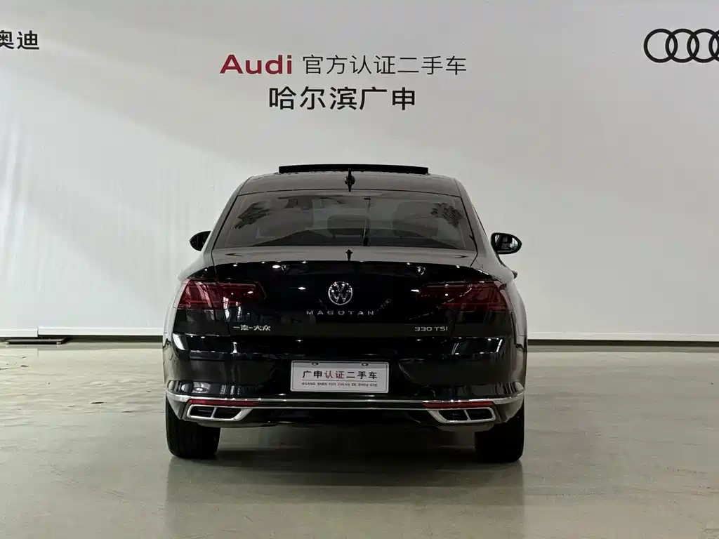 Volkswagen Magotan 2023