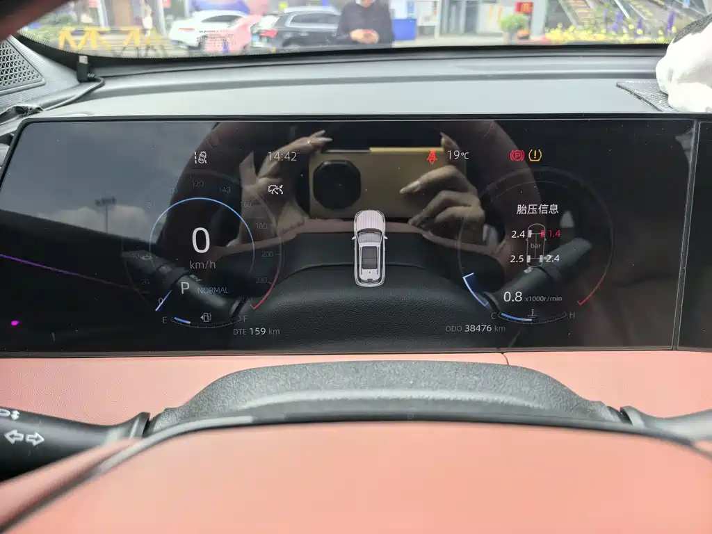 Changan CS75 PLUS 2023 — фото 14