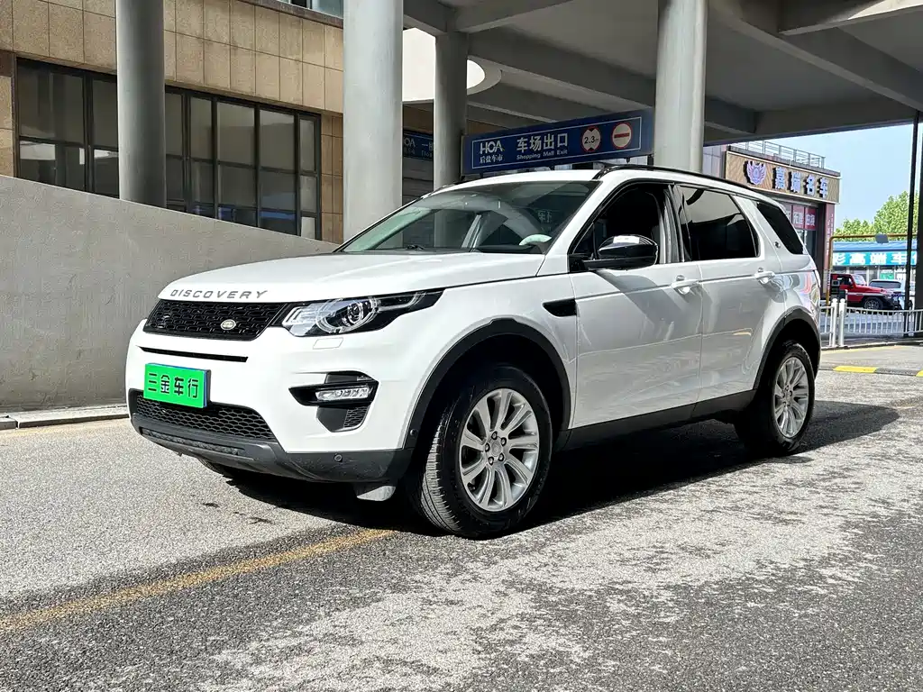 Land Rover Discovery Sport 2018 — фото 1