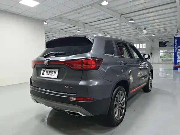 Changan CS75 2024