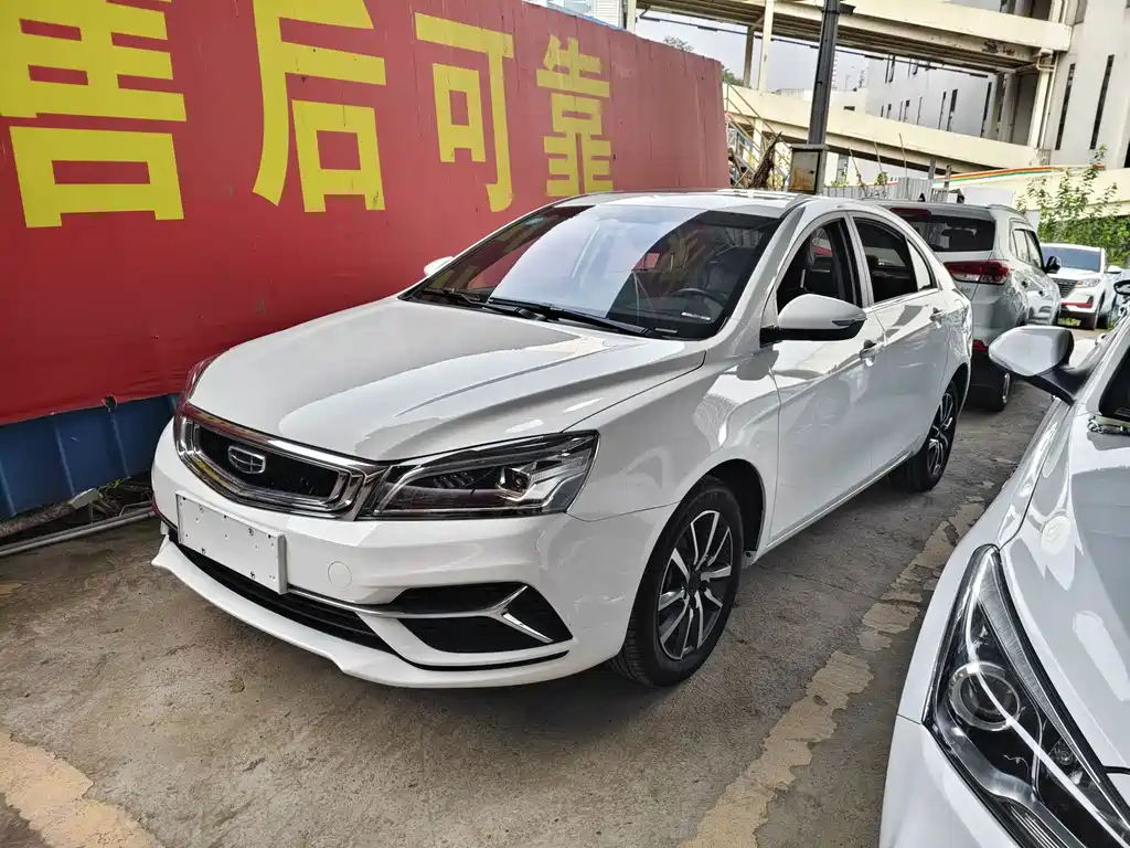 Geely Emgrand 2019