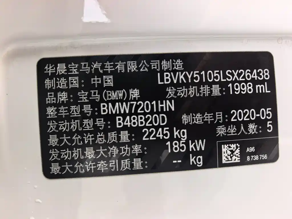 BMW 5 Series 2020 — фото 11
