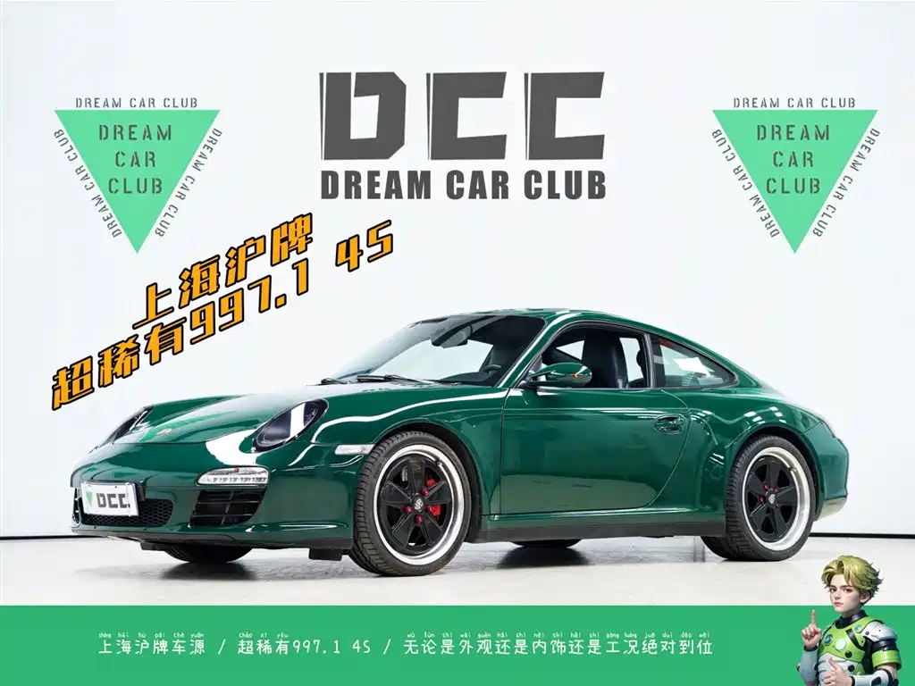 Porsche 911 2004