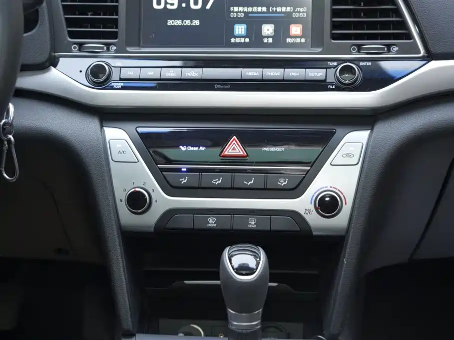 Hyundai Elantra 2017 — фото 6