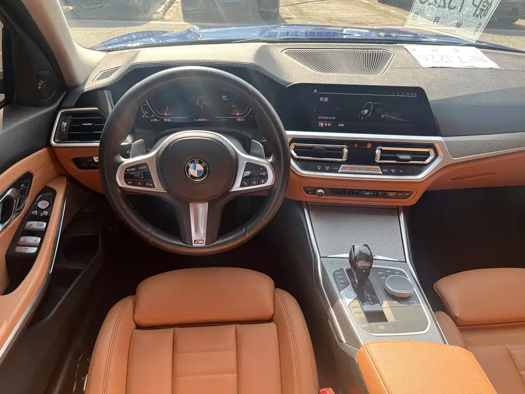BMW 3 Series 2020