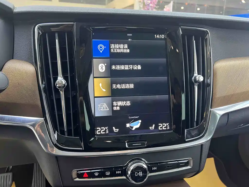 Volvo S90 PHEV 2020 — фото 12